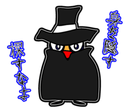 Pliease mission sticker #5269445