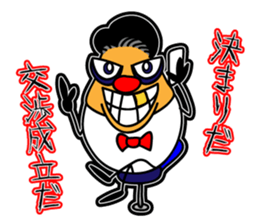 Pliease mission sticker #5269448