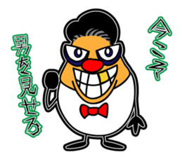 Pliease mission sticker #5269450