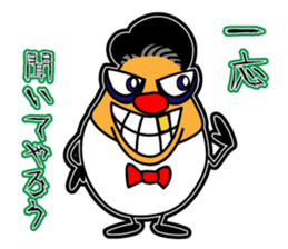 Pliease mission sticker #5269458