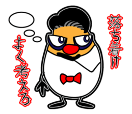 Pliease mission sticker #5269460