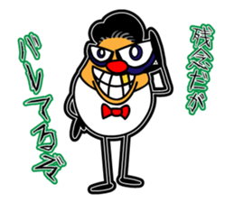 Pliease mission sticker #5269466