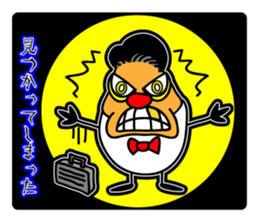 Pliease mission sticker #5269473