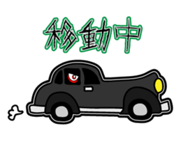 Pliease mission sticker #5269474