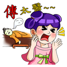 Queen Wu:Girl Story sticker #5269568
