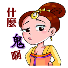 Queen Wu:Girl Story sticker #5269584
