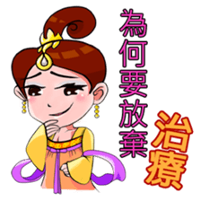 Queen Wu:Girl Story sticker #5269585