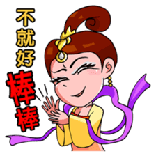 Queen Wu:Girl Story sticker #5269586