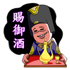 Queen Wu:Girl Story sticker #5269592