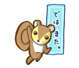 Squirrel's Lee and friends2 sticker #5269616
