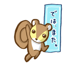 Squirrel's Lee and friends2 sticker #5269616