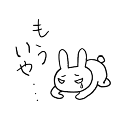 Honey Bunny chang sticker #5269807