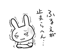 Honey Bunny chang sticker #5269823
