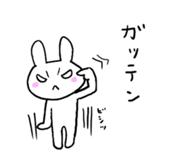 Honey Bunny chang sticker #5269826