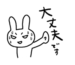 Honey Bunny chang sticker #5269831