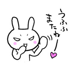 Honey Bunny chang sticker #5269834
