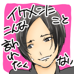 Don't say that,handsome