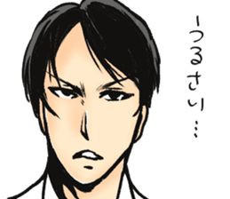 Don't say that,handsome sticker #5269916