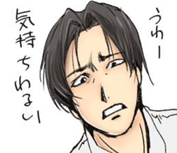 Don't say that,handsome sticker #5269918