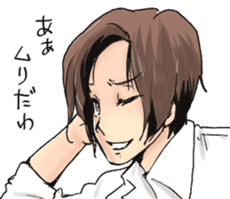 Don't say that,handsome sticker #5269920