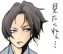 Don't say that,handsome sticker #5269922