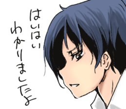 Don't say that,handsome sticker #5269923