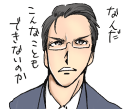 Don't say that,handsome sticker #5269925