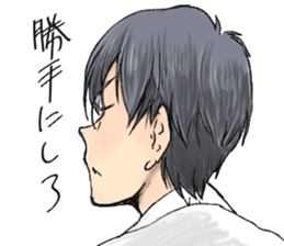 Don't say that,handsome sticker #5269929