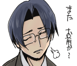 Don't say that,handsome sticker #5269930