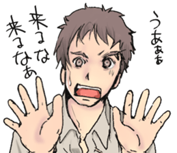 Don't say that,handsome sticker #5269931