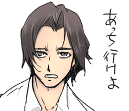 Don't say that,handsome sticker #5269932