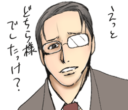 Don't say that,handsome sticker #5269933