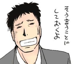 Don't say that,handsome sticker #5269939