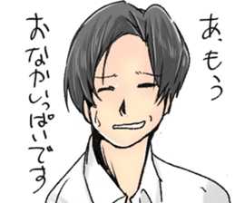 Don't say that,handsome sticker #5269942