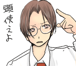 Don't say that,handsome sticker #5269944