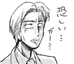 Don't say that,handsome sticker #5269945