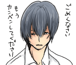 Don't say that,handsome sticker #5269947