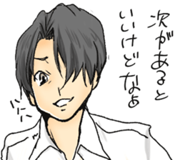 Don't say that,handsome sticker #5269953