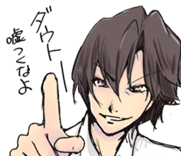 Don't say that,handsome sticker #5269955