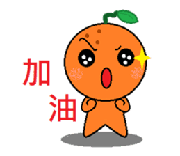 Tangerine (Chinese Version ) sticker #5269957