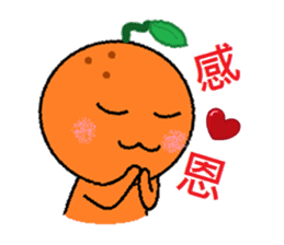 Tangerine (Chinese Version ) sticker #5269964
