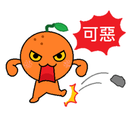 Tangerine (Chinese Version ) sticker #5269965