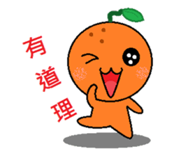 Tangerine (Chinese Version ) sticker #5269972