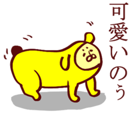 Banana Sticker 2 sticker #5270120