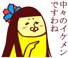 Banana Sticker 2 sticker #5270121