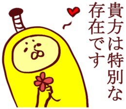 Banana Sticker 2 sticker #5270123