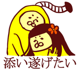 Banana Sticker 2 sticker #5270124