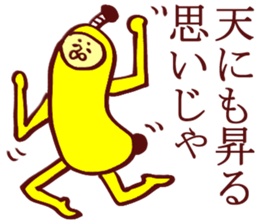 Banana Sticker 2 sticker #5270125