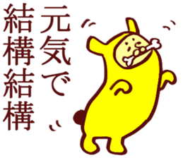 Banana Sticker 2 sticker #5270127