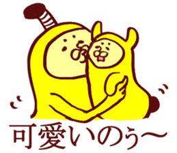 Banana Sticker 2 sticker #5270128